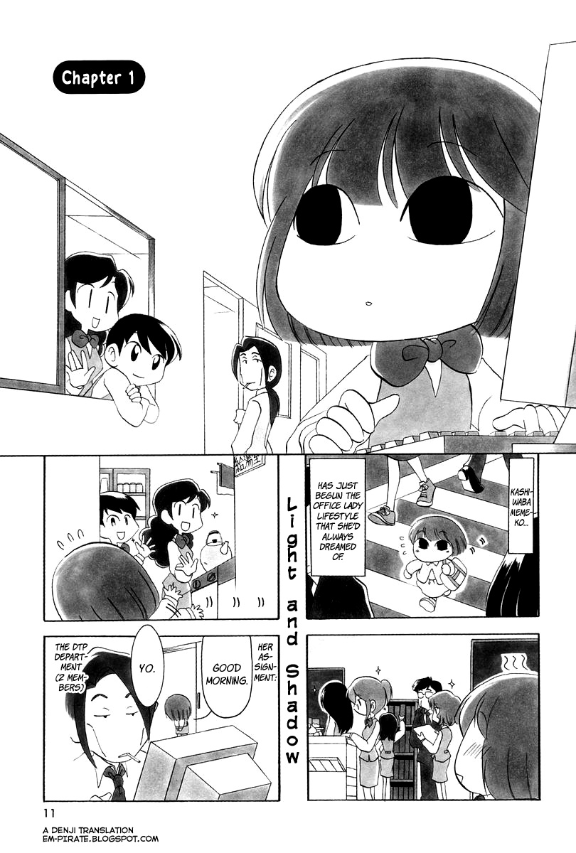 Ganbare! Memeko-Chan Chapter 1 #1