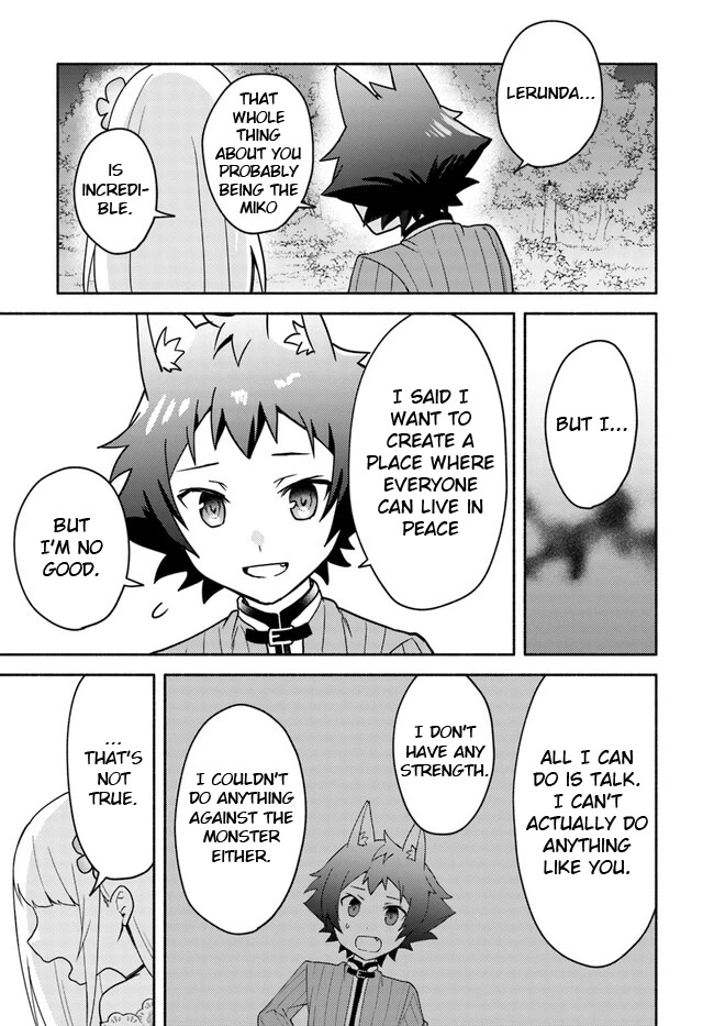 Futago No Ane Ga Miko Toshite Hikitorarete, Watashi Wa Suterareta Kedo Tabun Watashi Ga Miko De Aru Chapter 17.2 #4