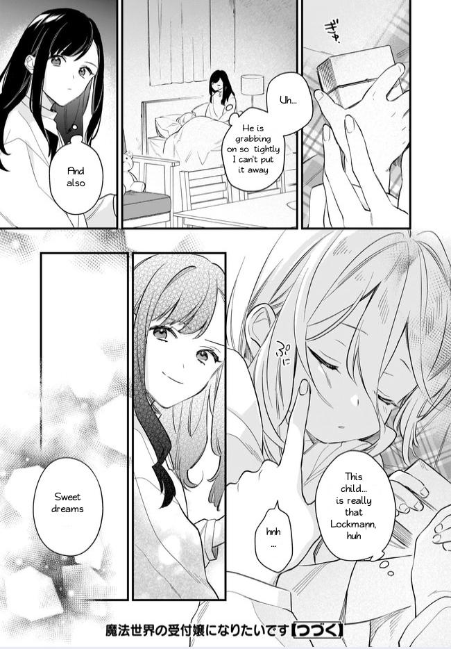 I Want To Be A Receptionist Of The Magic World! Chapter 30 #15