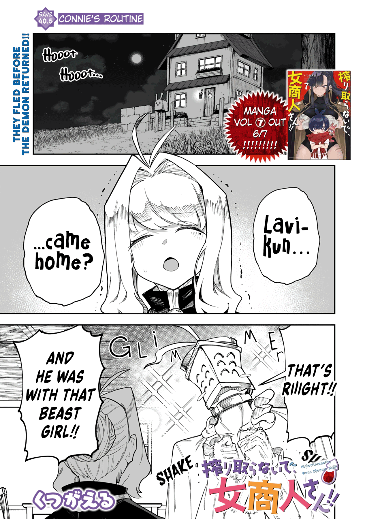 Shiboritoranaide, Onna Shounin-San Chapter 40.5 #1