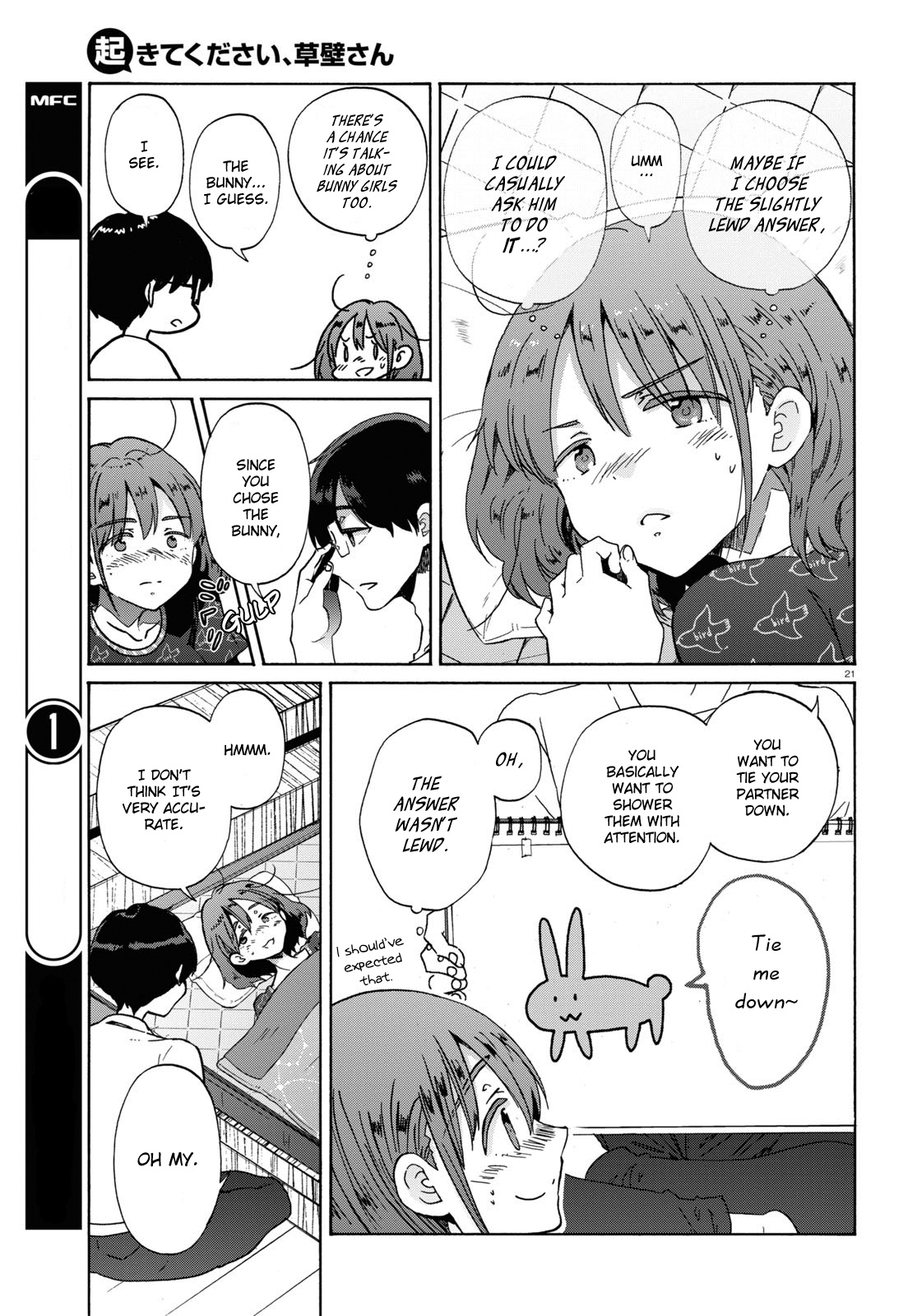 Okite Kudasai, Kusakabe-San Chapter 10 #23