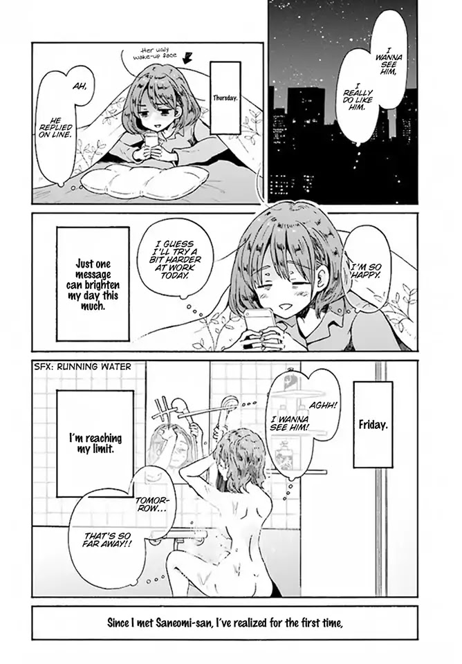 Okite Kudasai, Kusakabe-San Chapter 5 #5