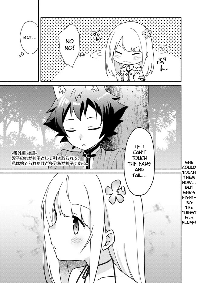 Futago No Ane Ga Miko Toshite Hikitorarete, Watashi Wa Suterareta Kedo Tabun Watashi Ga Miko De Aru Chapter 16.4 #1