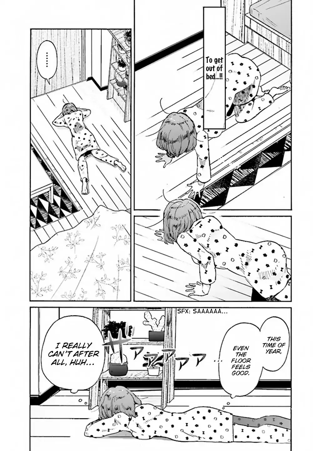 Okite Kudasai, Kusakabe-San Chapter 4 #6