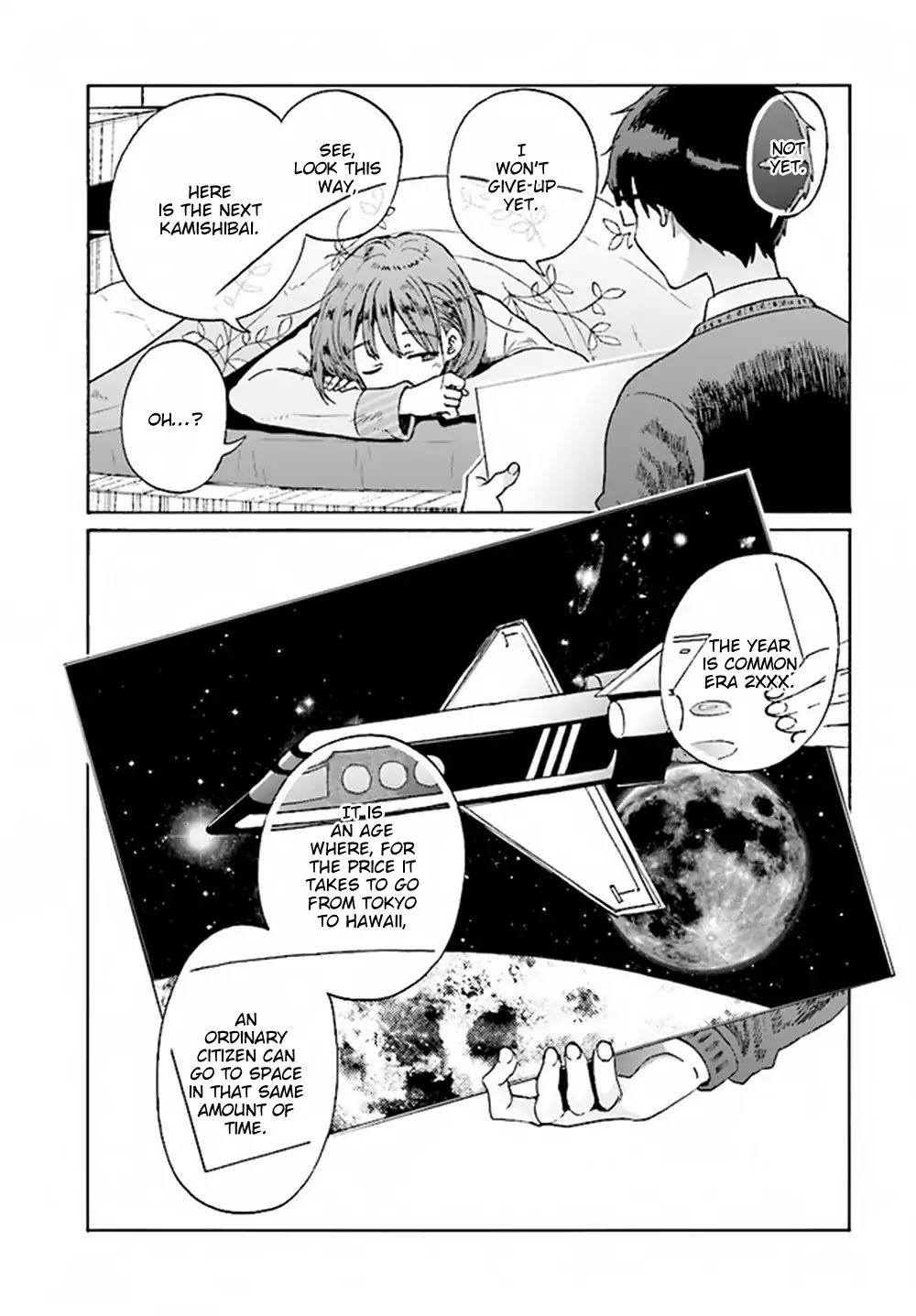 Okite Kudasai, Kusakabe-San Chapter 2 #12