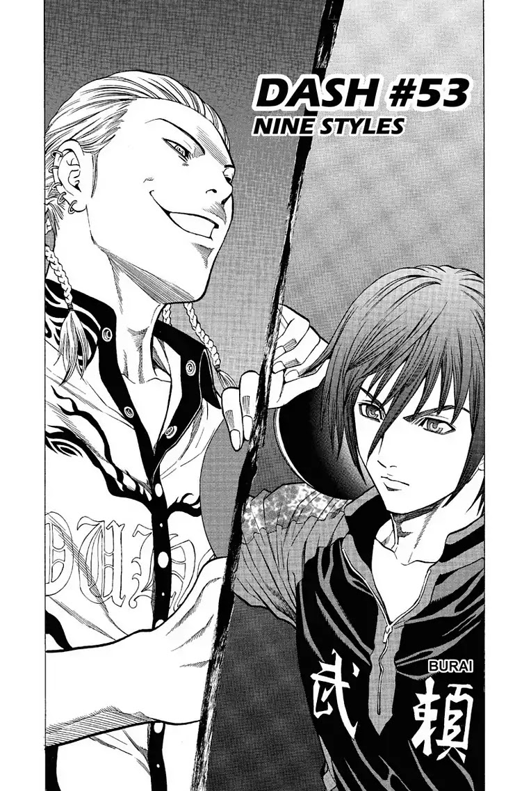 Takkyuu Dash!! Chapter 53 #1