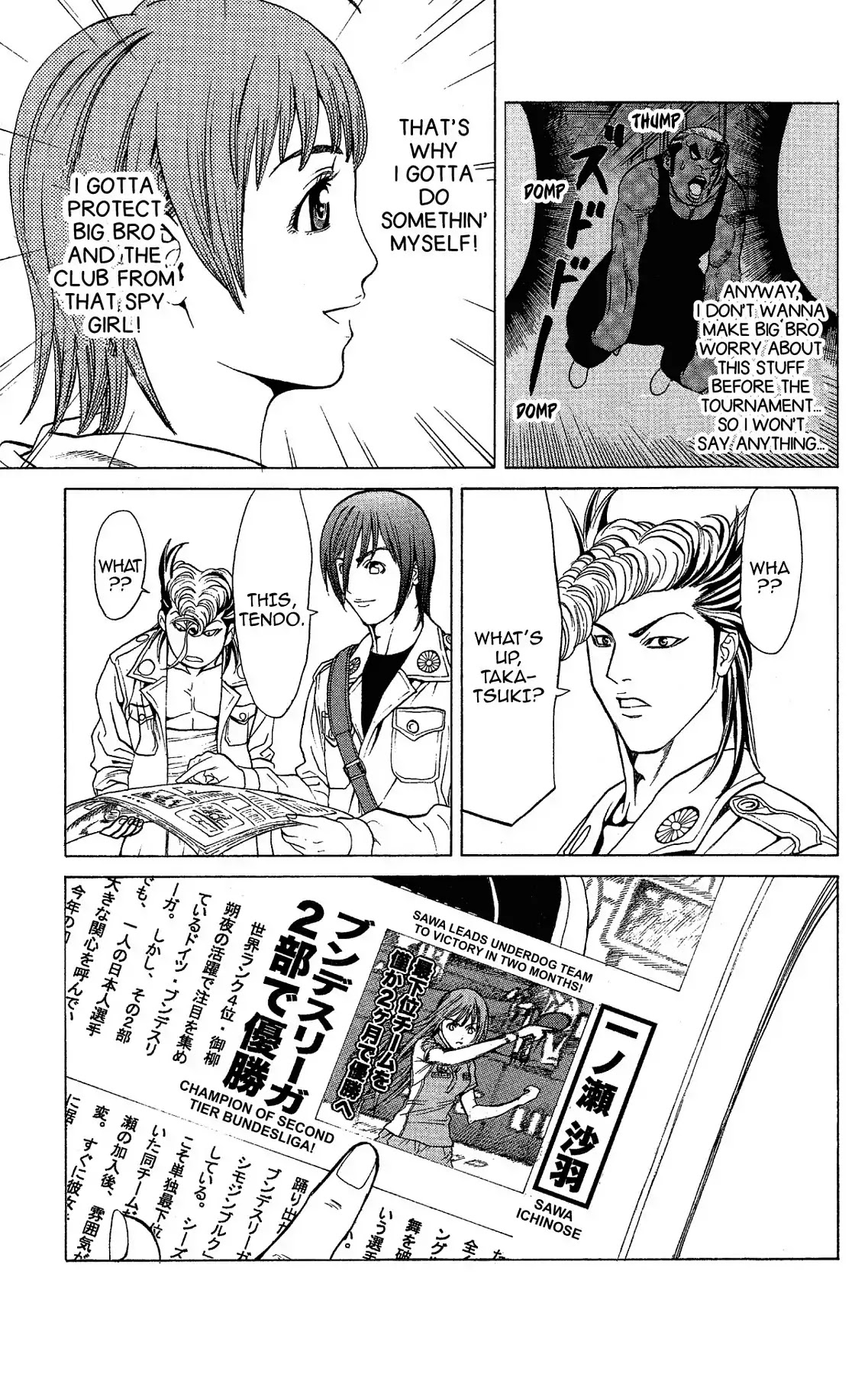 Takkyuu Dash!! Chapter 40 #44