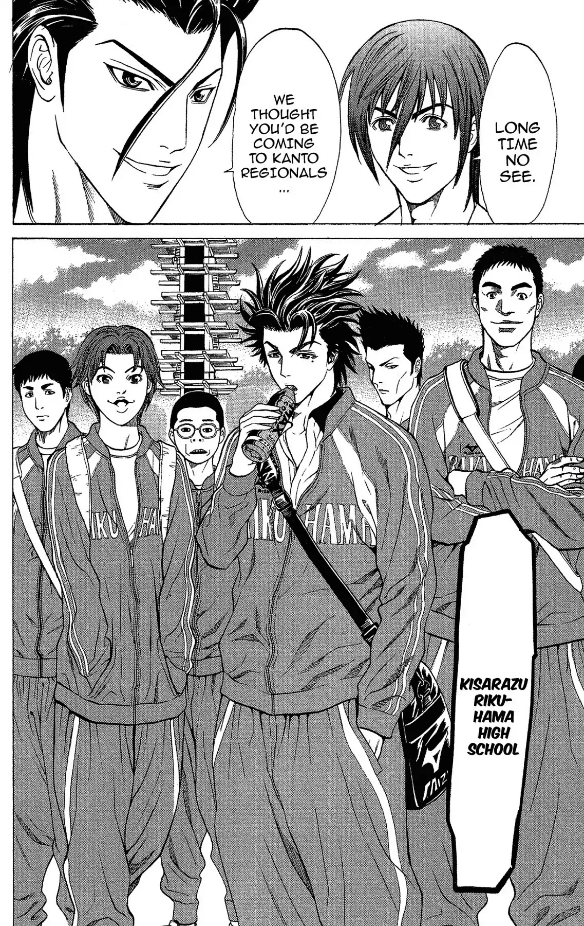 Takkyuu Dash!! Chapter 40 #51