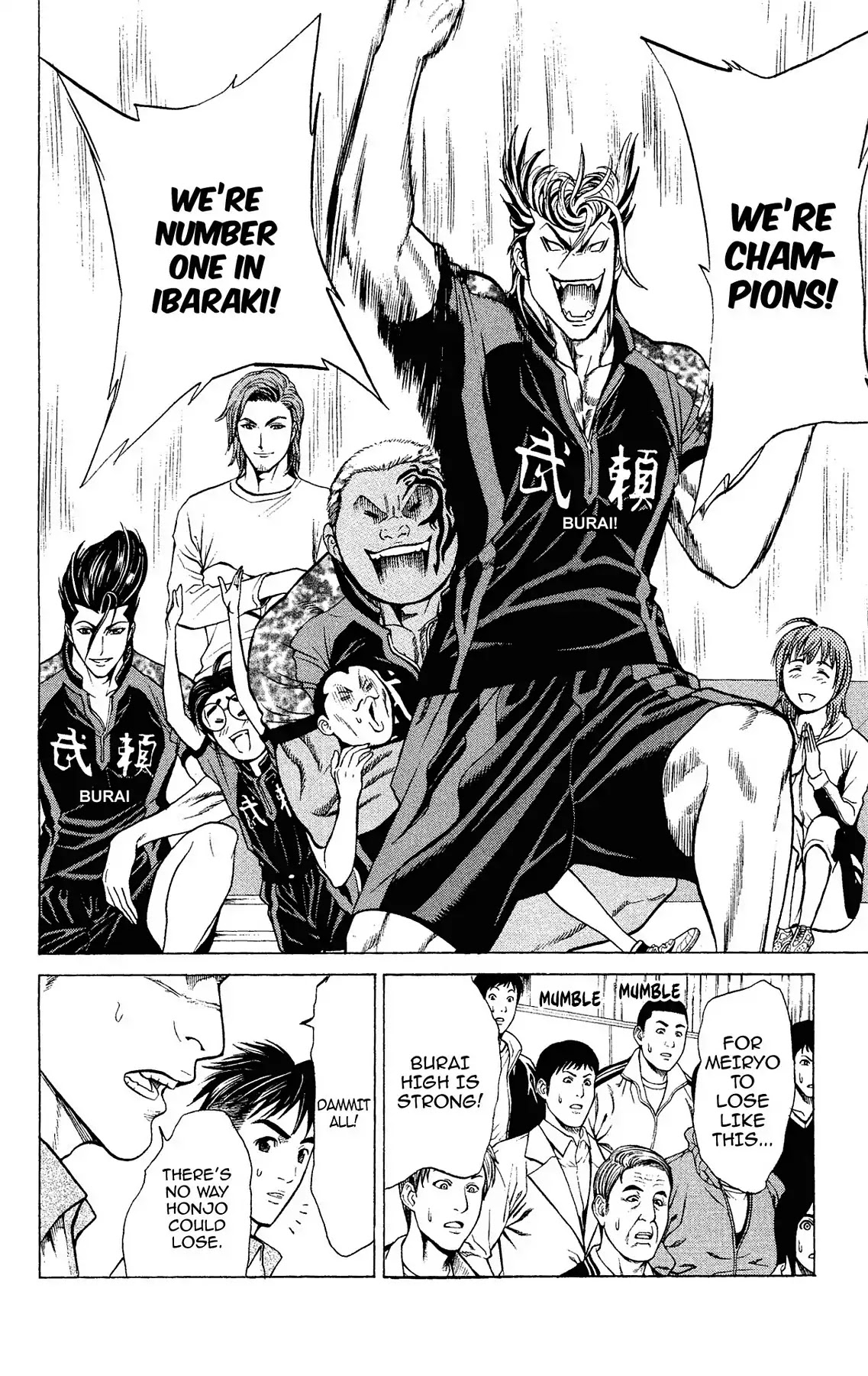 Takkyuu Dash!! Chapter 39 #29