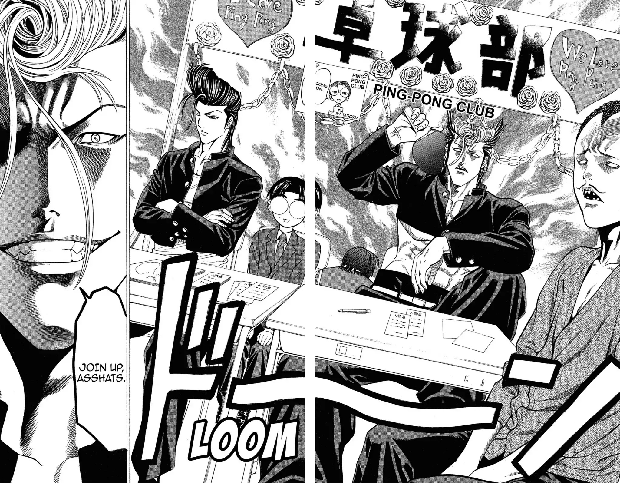 Takkyuu Dash!! Chapter 32 #12