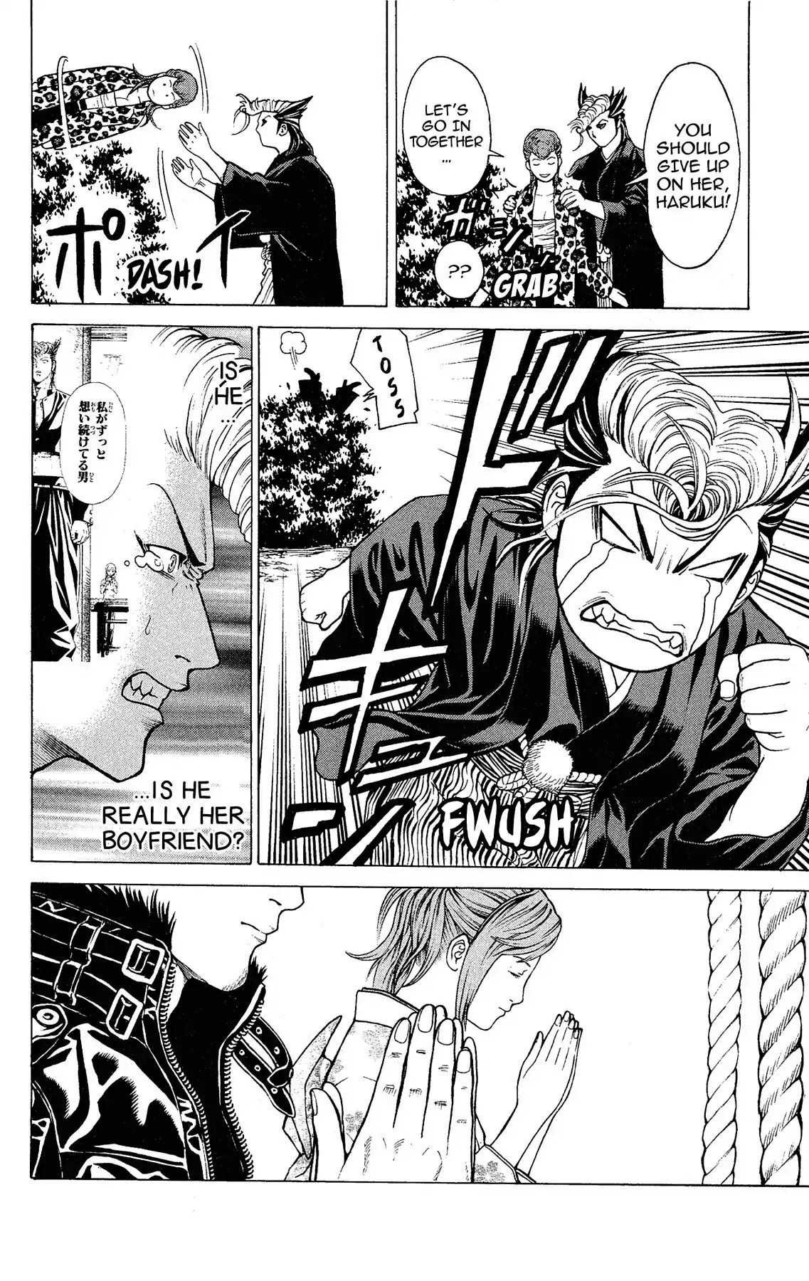 Takkyuu Dash!! Chapter 24 #9