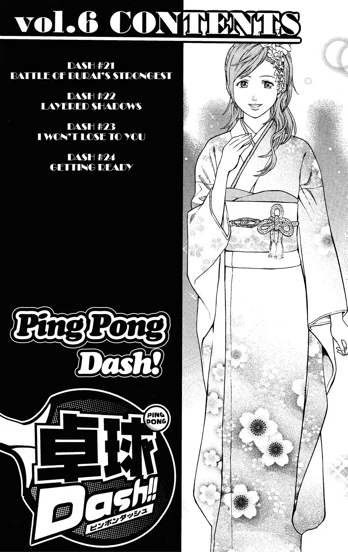 Takkyuu Dash!! Chapter 21 #6