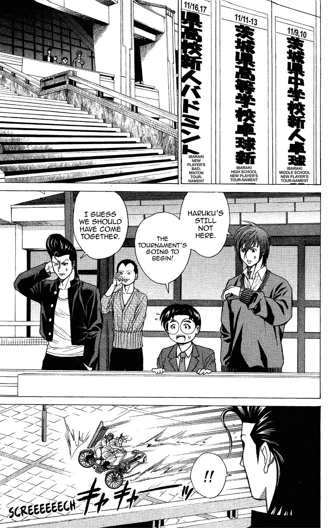 Takkyuu Dash!! Chapter 14 #3