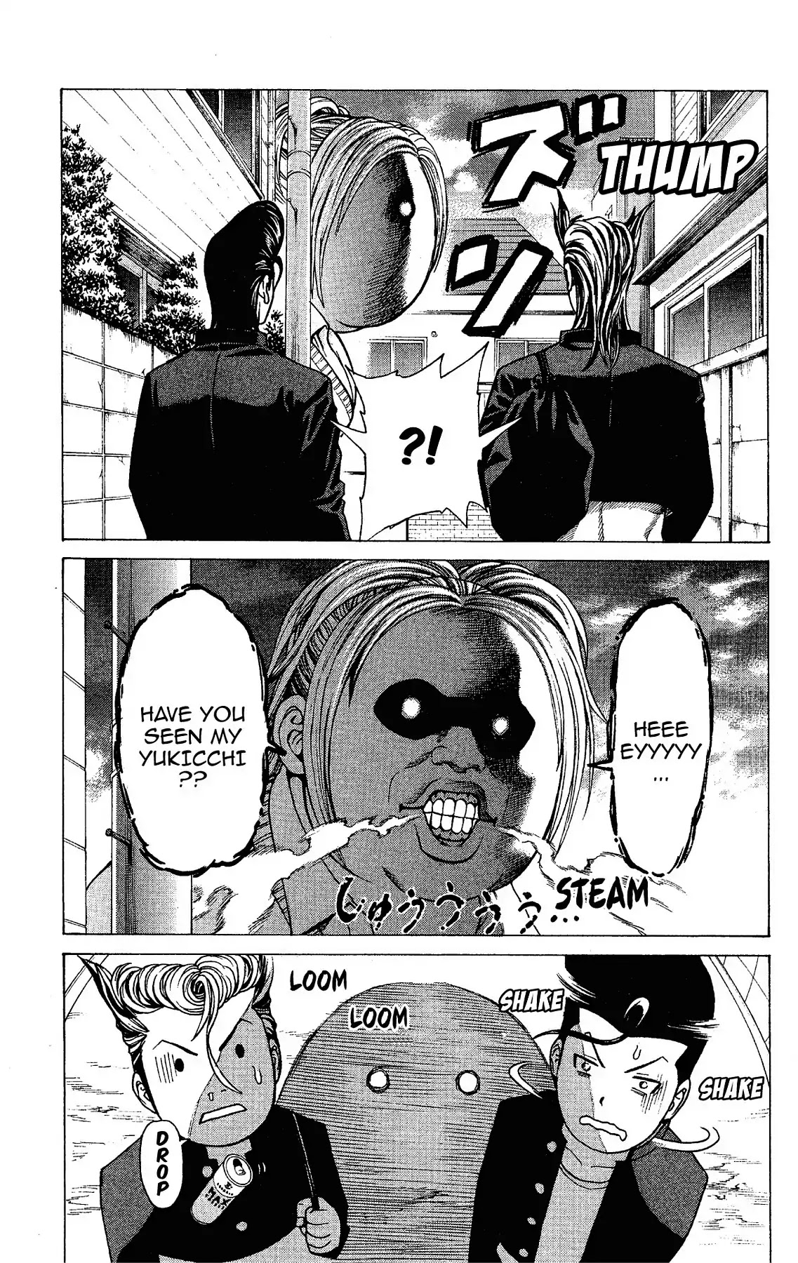 Takkyuu Dash!! Chapter 13 #23