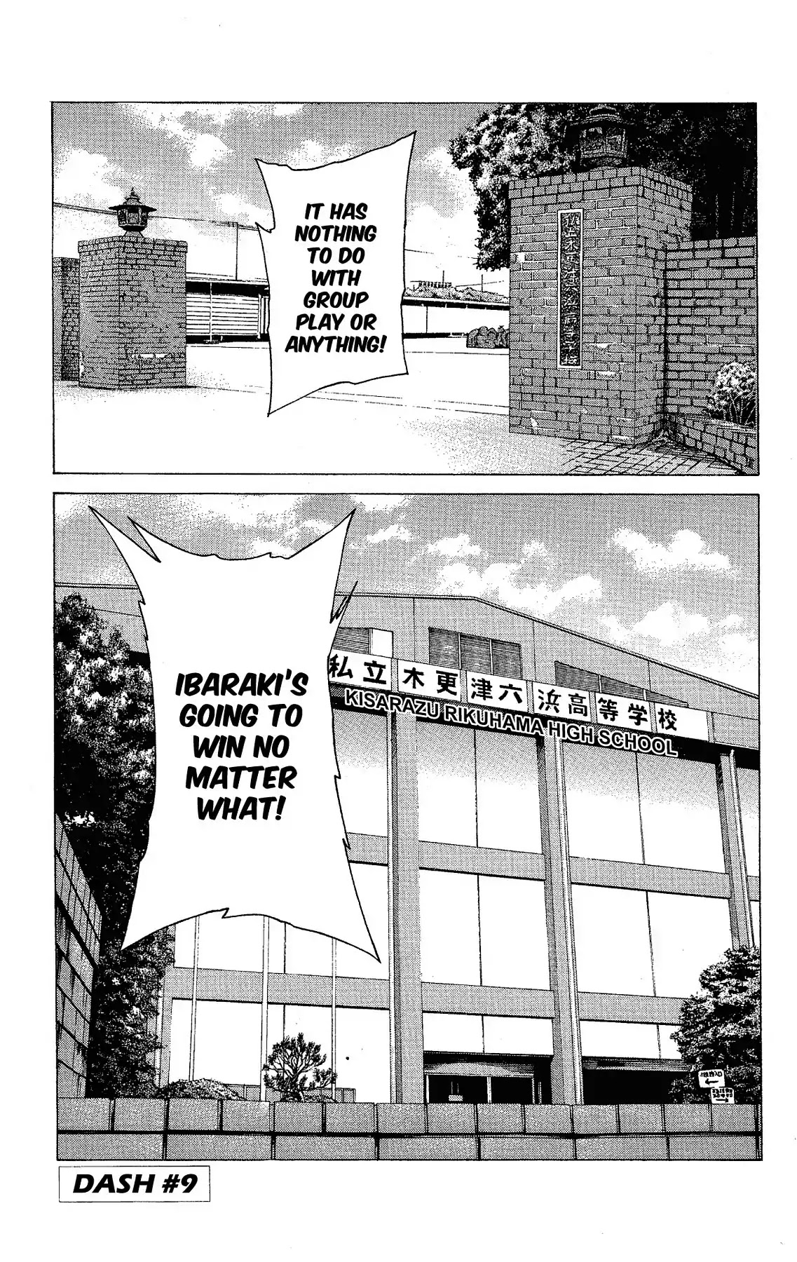 Takkyuu Dash!! Chapter 9 #7