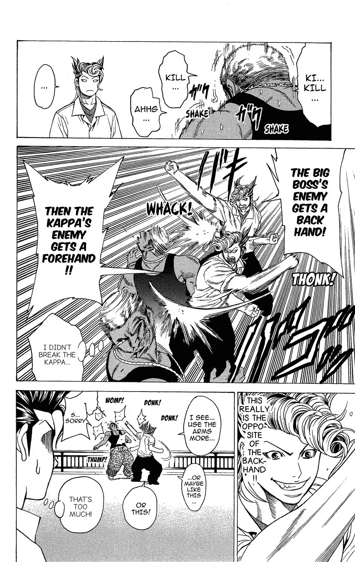 Takkyuu Dash!! Chapter 7 #38