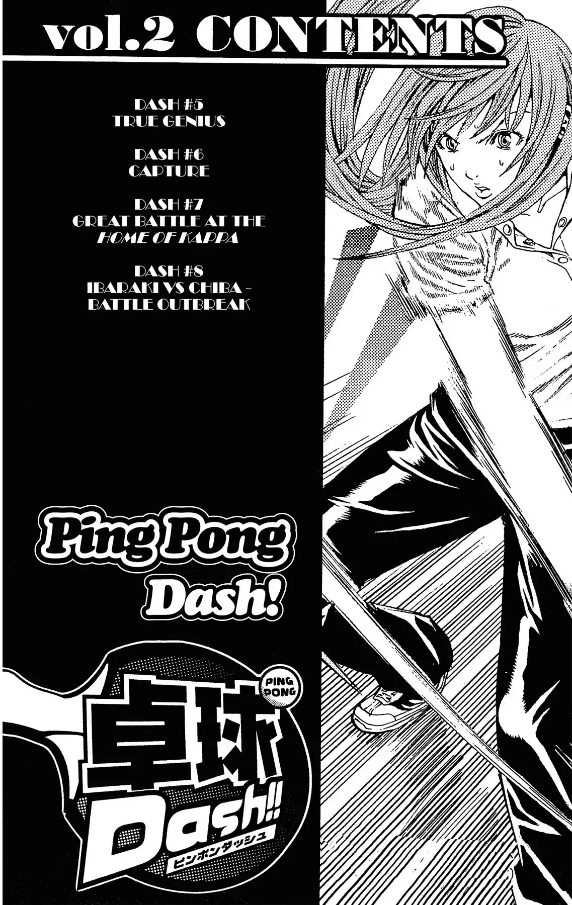 Takkyuu Dash!! Chapter 5 #6