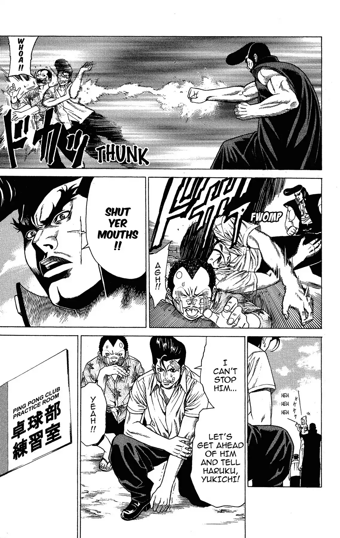 Takkyuu Dash!! Chapter 5 #25