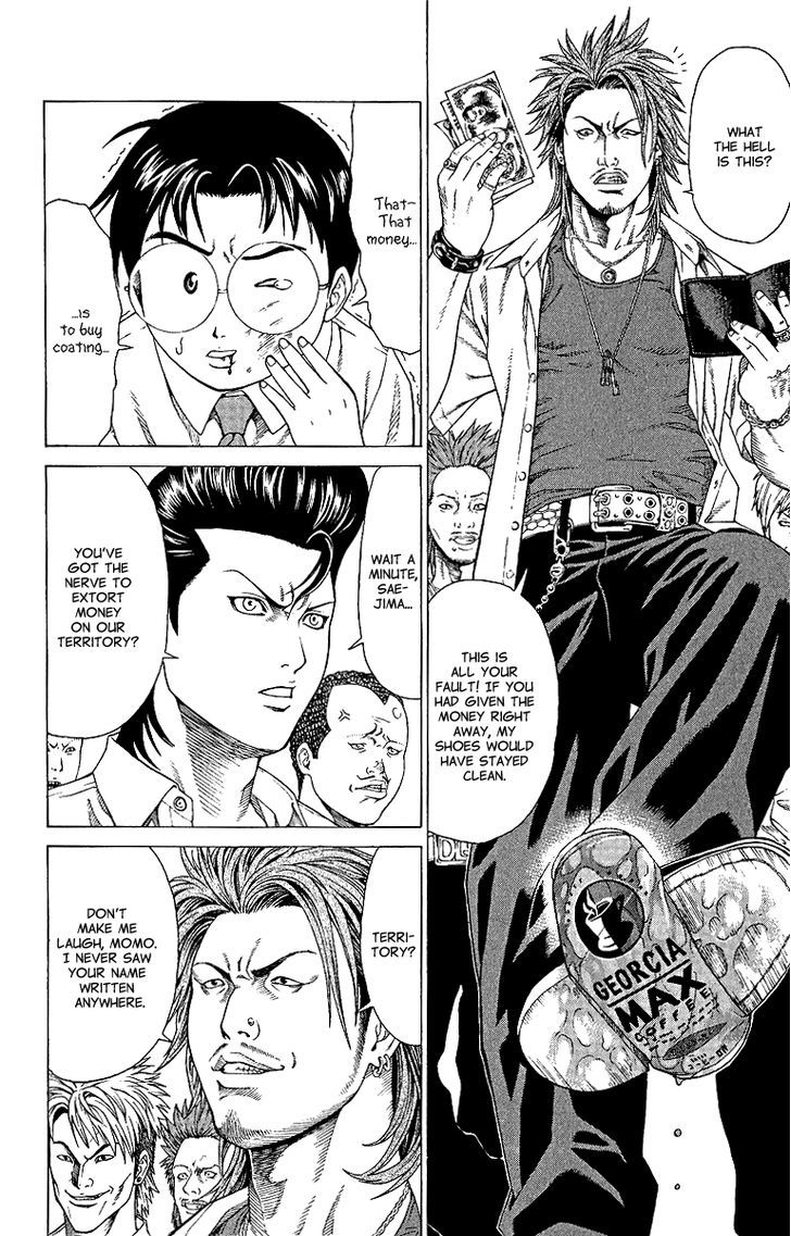 Takkyuu Dash!! Chapter 1 #20