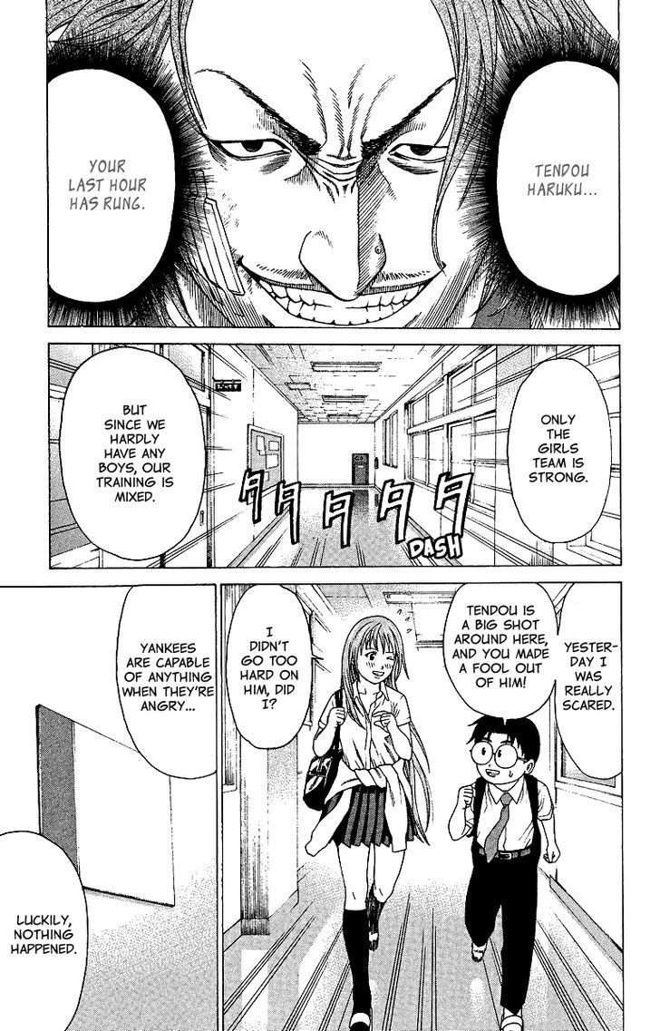 Takkyuu Dash!! Chapter 1 #54