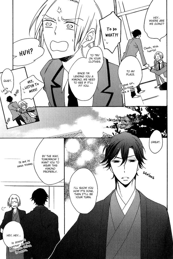 Shimasho. Chapter 1 #14