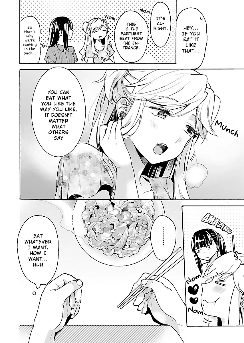 Nikujo No Susume Chapter 4 #16