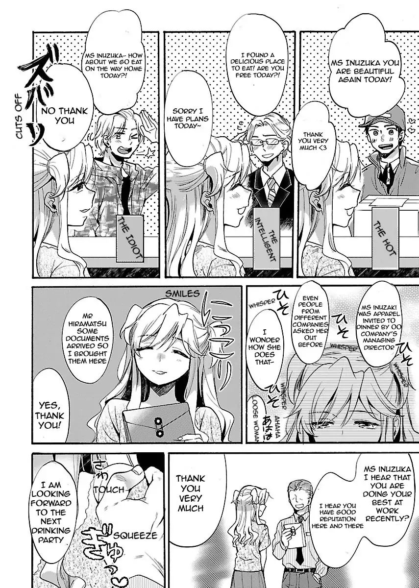 Nikujo No Susume Chapter 2 #5