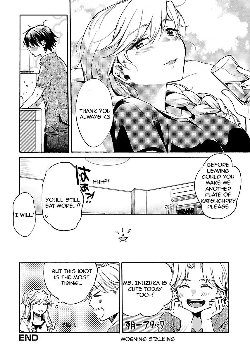 Nikujo No Susume Chapter 2 #25