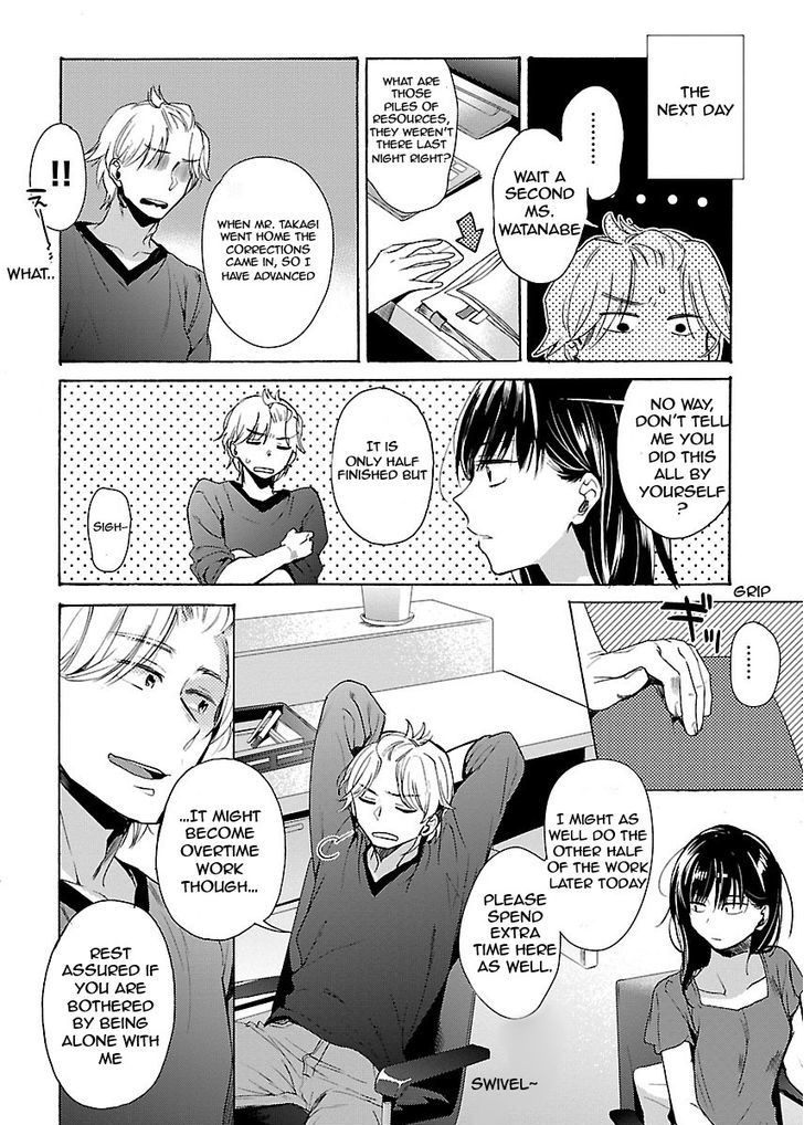 Nikujo No Susume Chapter 1 #18