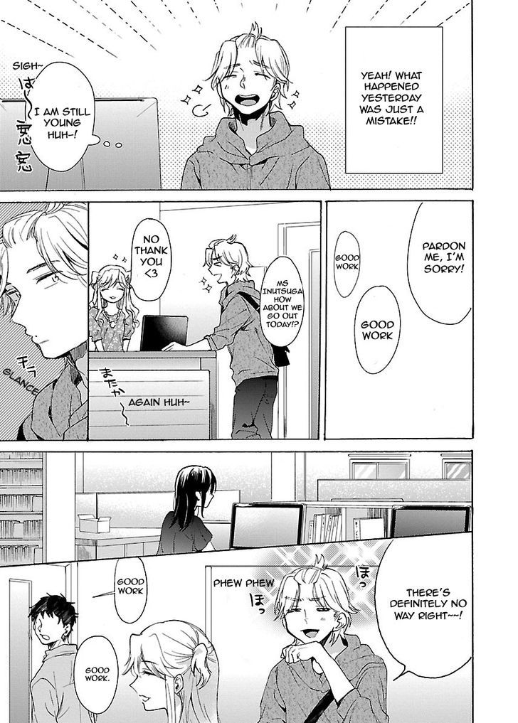 Nikujo No Susume Chapter 1 #32