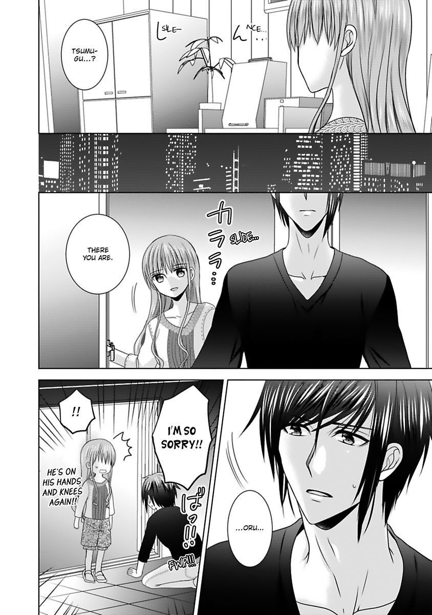 Kimi To Boku No Alternative Lingerie Chapter 7 #8