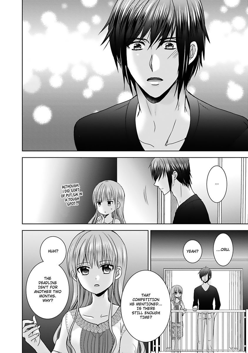 Kimi To Boku No Alternative Lingerie Chapter 7 #10