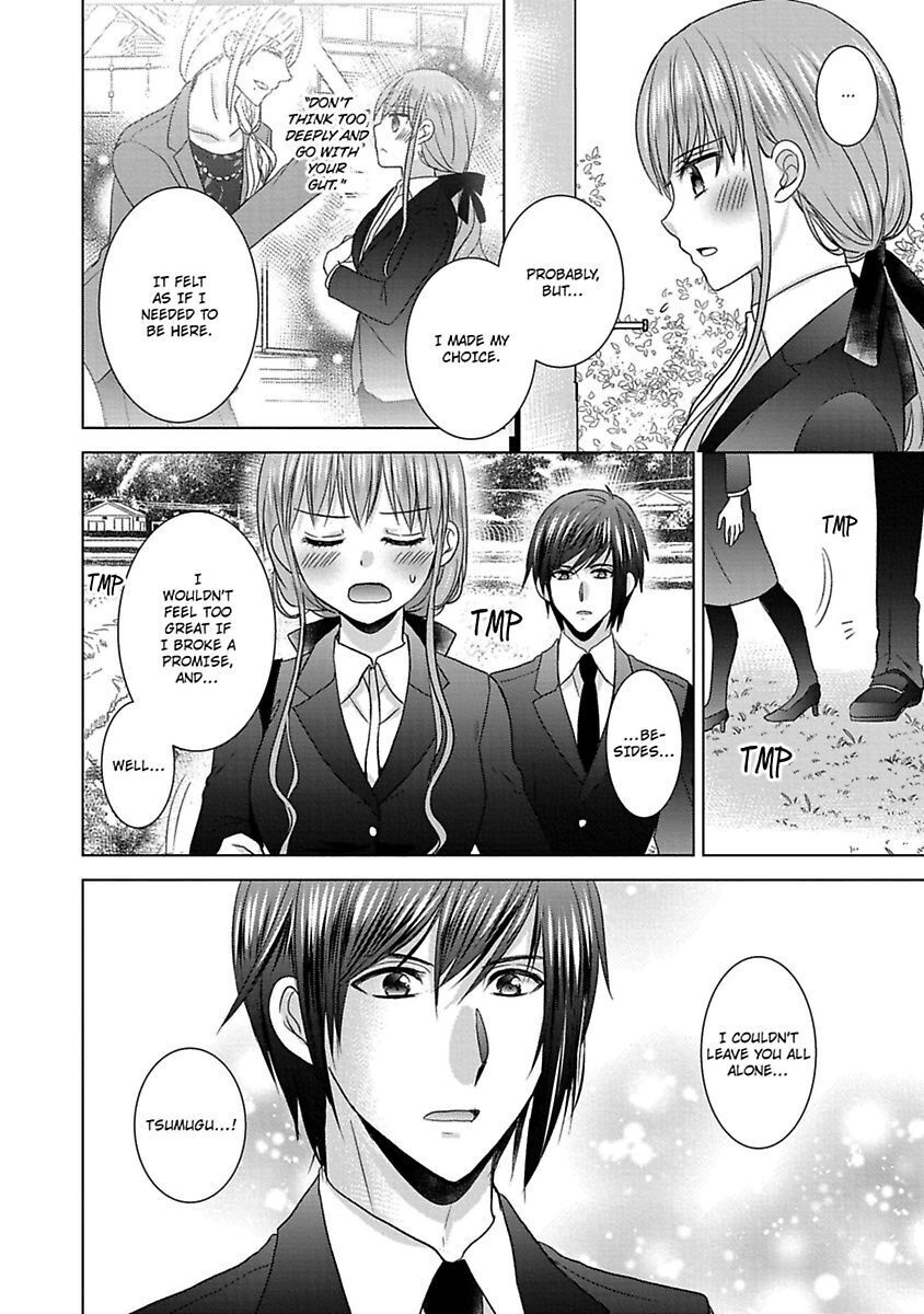 Kimi To Boku No Alternative Lingerie Chapter 6 #4