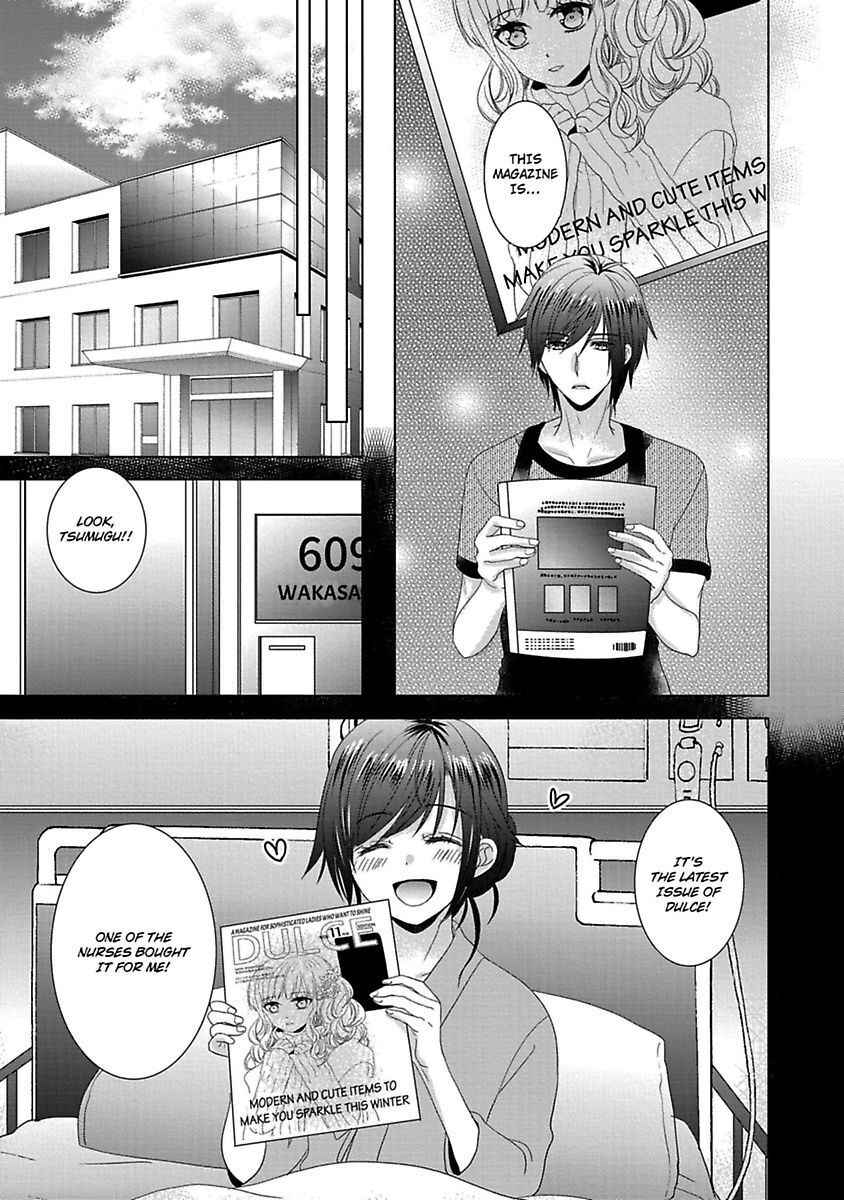 Kimi To Boku No Alternative Lingerie Chapter 4 #5