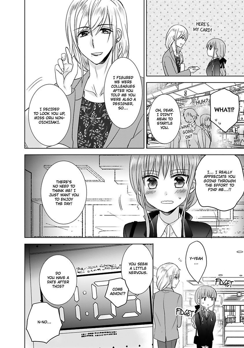 Kimi To Boku No Alternative Lingerie Chapter 5 #30