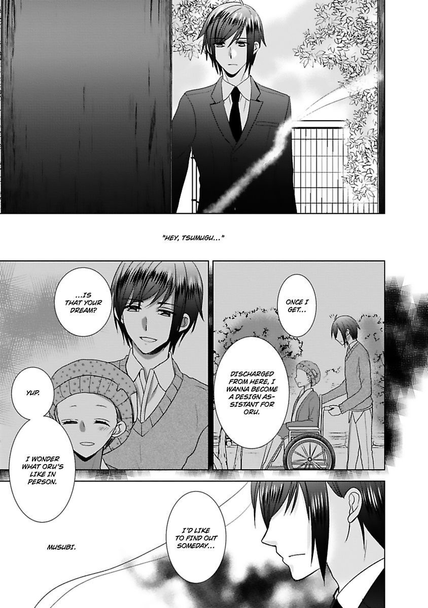 Kimi To Boku No Alternative Lingerie Chapter 5 #33