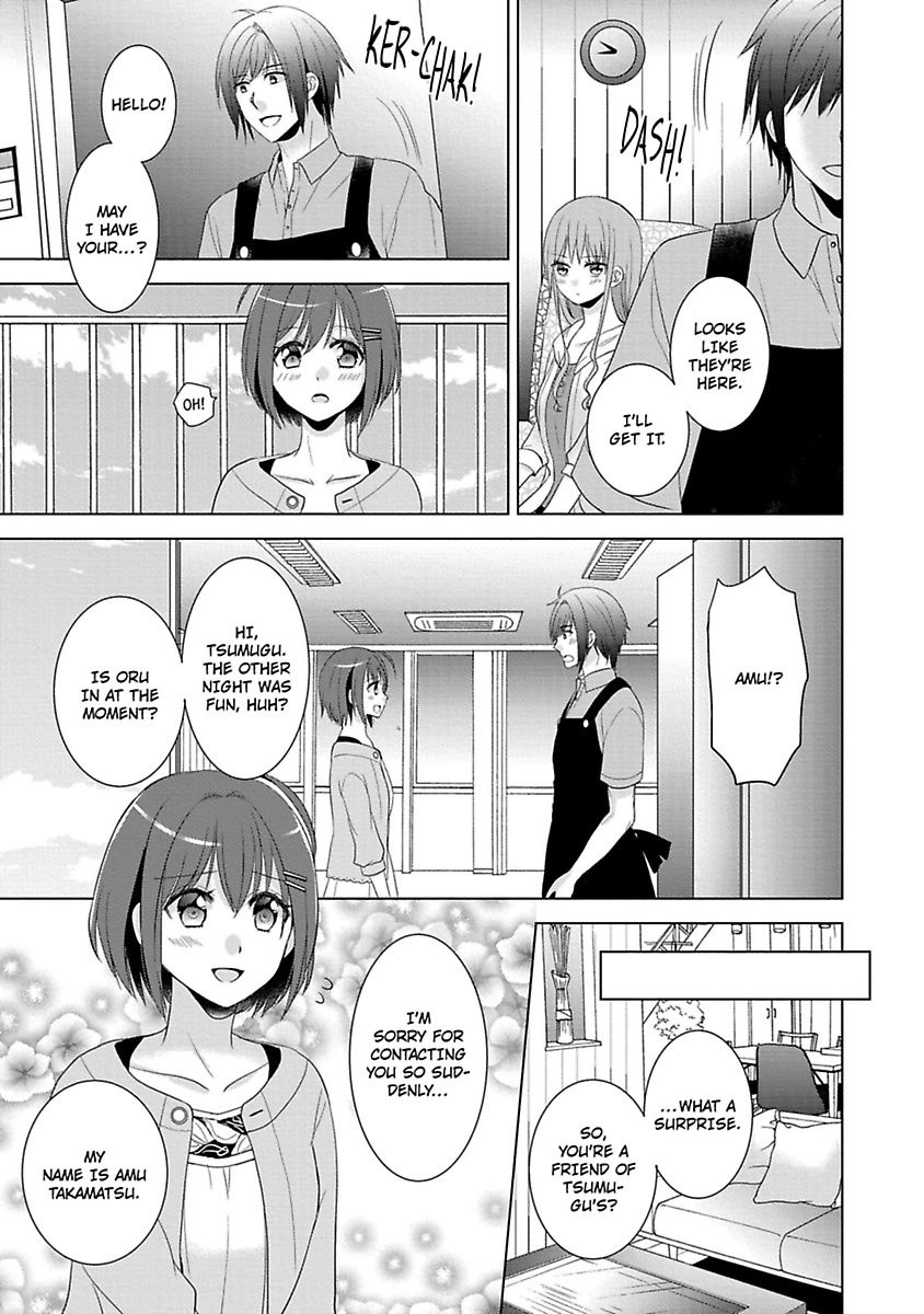 Kimi To Boku No Alternative Lingerie Chapter 2 #7