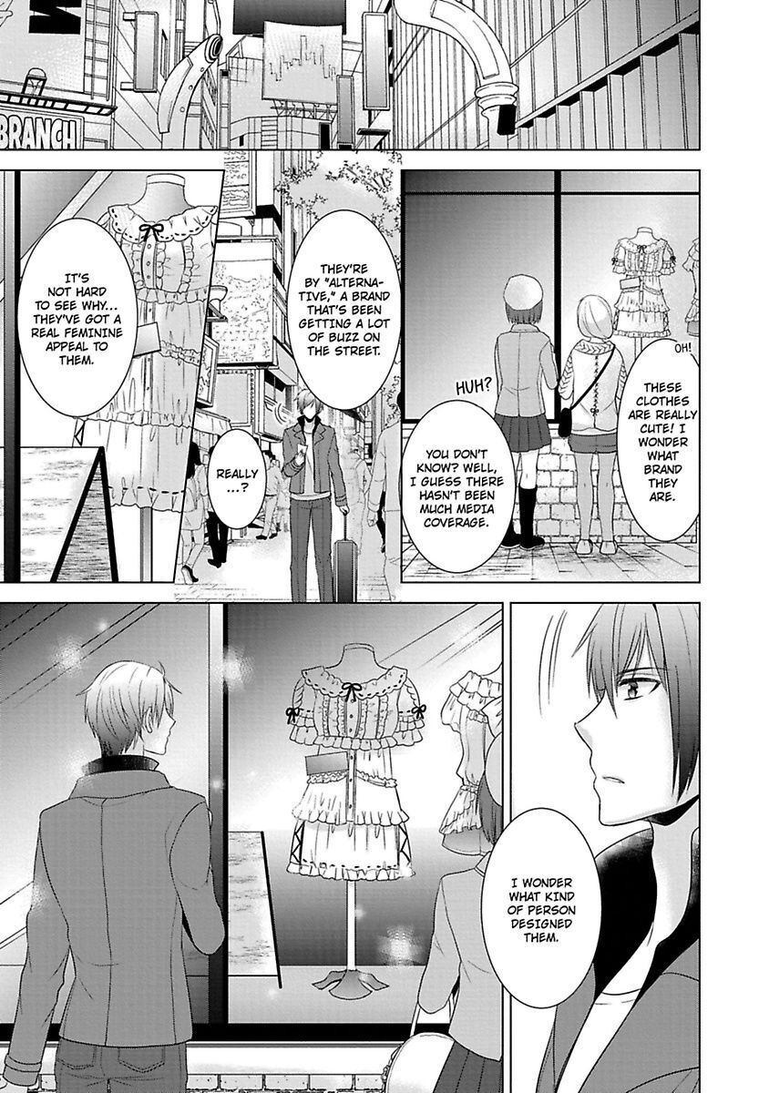 Kimi To Boku No Alternative Lingerie Chapter 1 #3