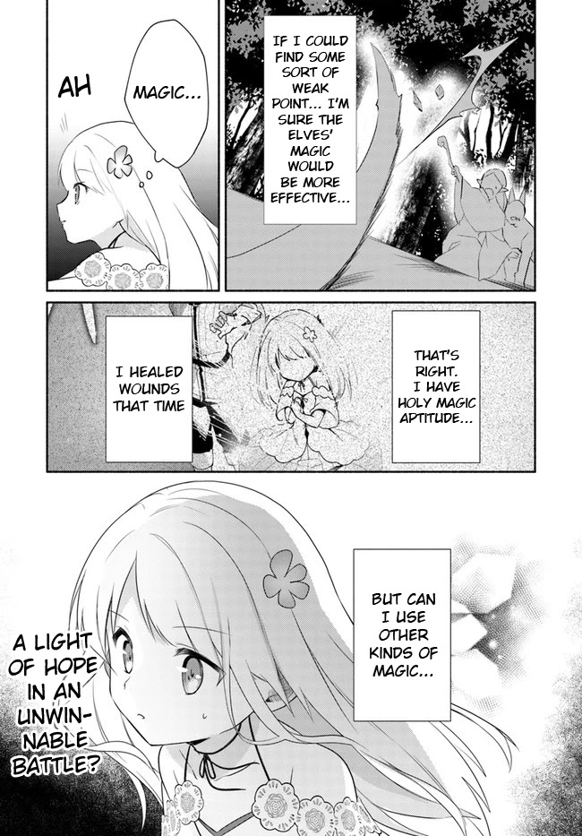 Futago No Ane Ga Miko Toshite Hikitorarete, Watashi Wa Suterareta Kedo Tabun Watashi Ga Miko De Aru Chapter 14.1 #17