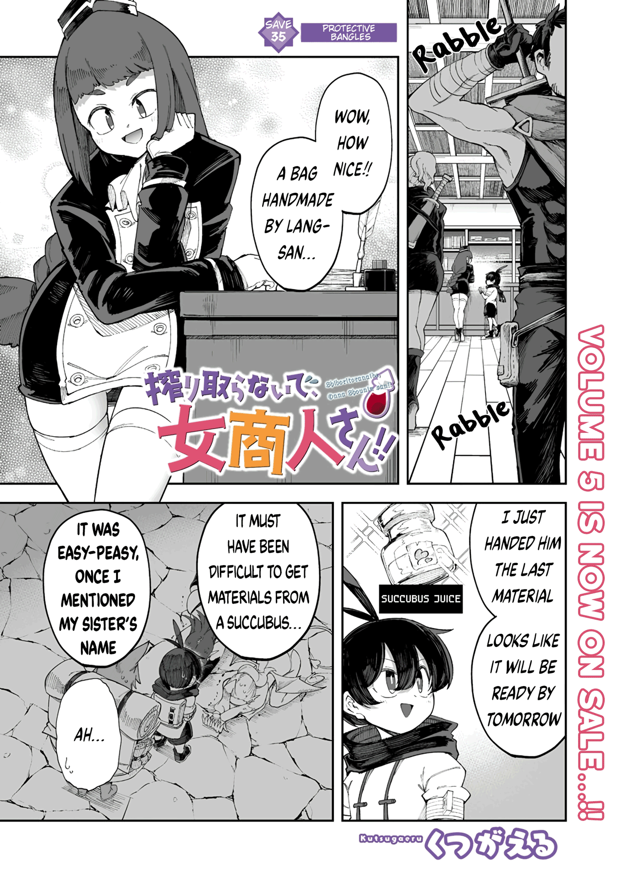 Shiboritoranaide, Onna Shounin-San Chapter 35.1 #1