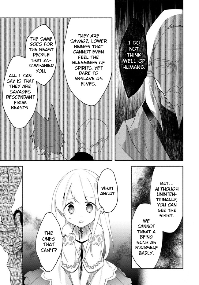 Futago No Ane Ga Miko Toshite Hikitorarete, Watashi Wa Suterareta Kedo Tabun Watashi Ga Miko De Aru Chapter 12 #23