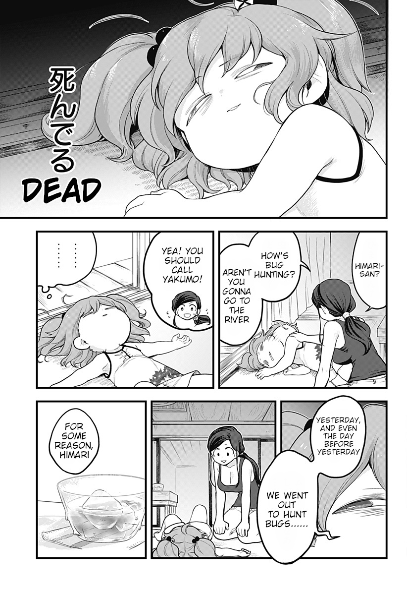 Melt Away! Mizore-Chan Chapter 42 #4