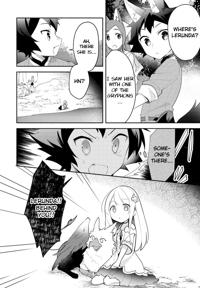 Futago No Ane Ga Miko Toshite Hikitorarete, Watashi Wa Suterareta Kedo Tabun Watashi Ga Miko De Aru Chapter 11 #8