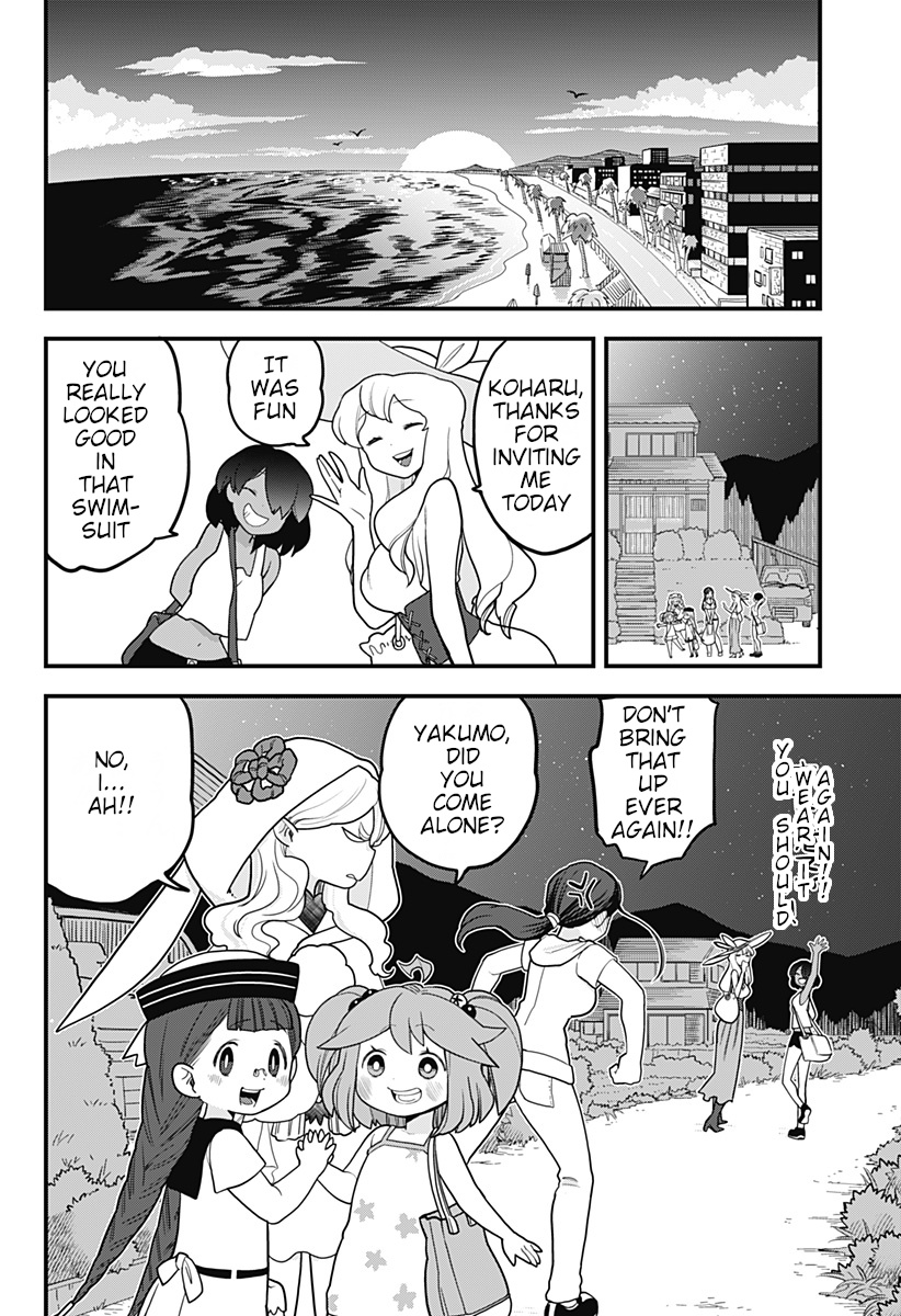 Melt Away! Mizore-Chan Chapter 20 #16