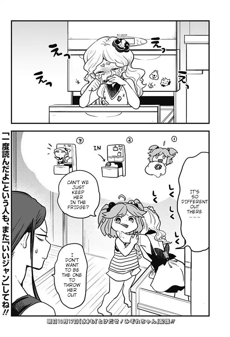 Melt Away! Mizore-Chan Chapter 1 #25