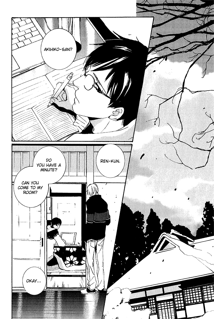 Nemureru Tsuki Chapter 7 #2