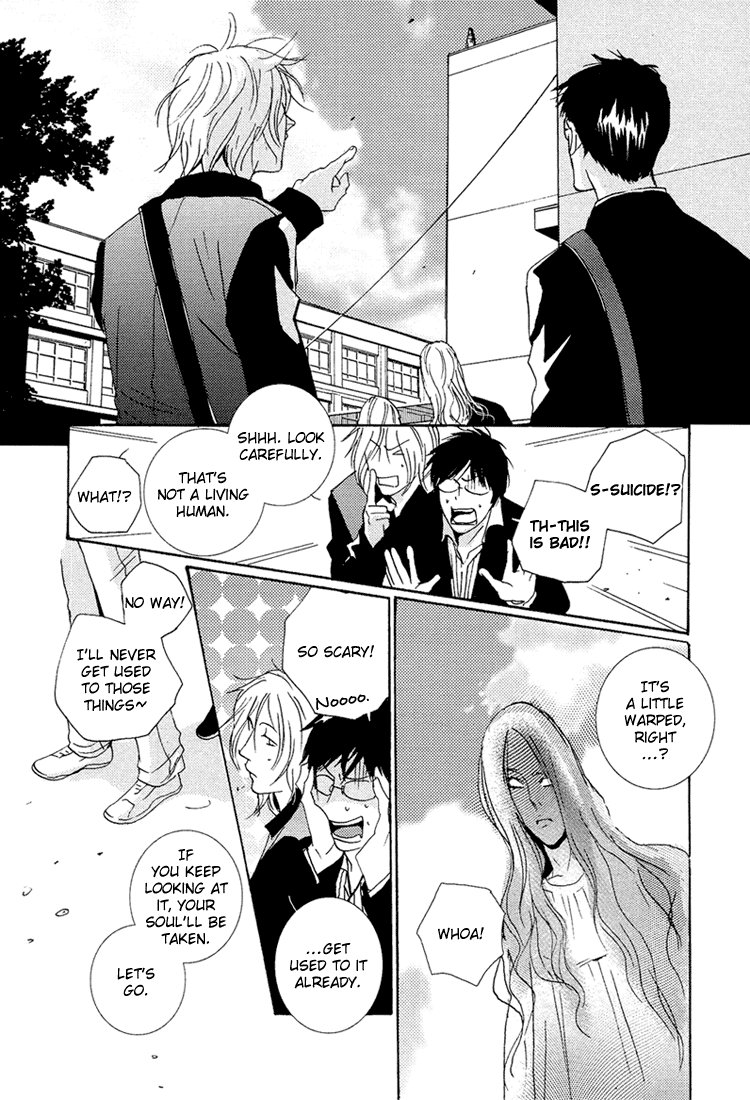 Nemureru Tsuki Chapter 10 #2