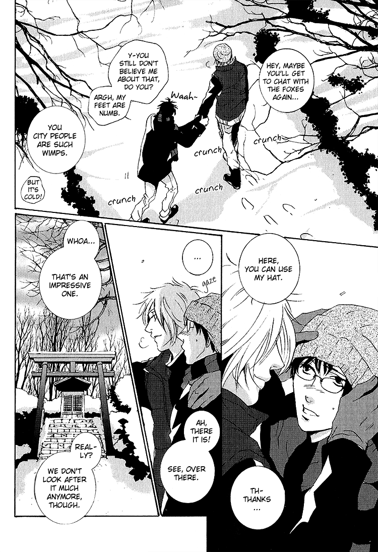 Nemureru Tsuki Chapter 7 #6