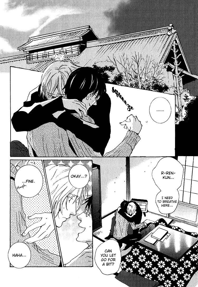 Nemureru Tsuki Chapter 6 #5