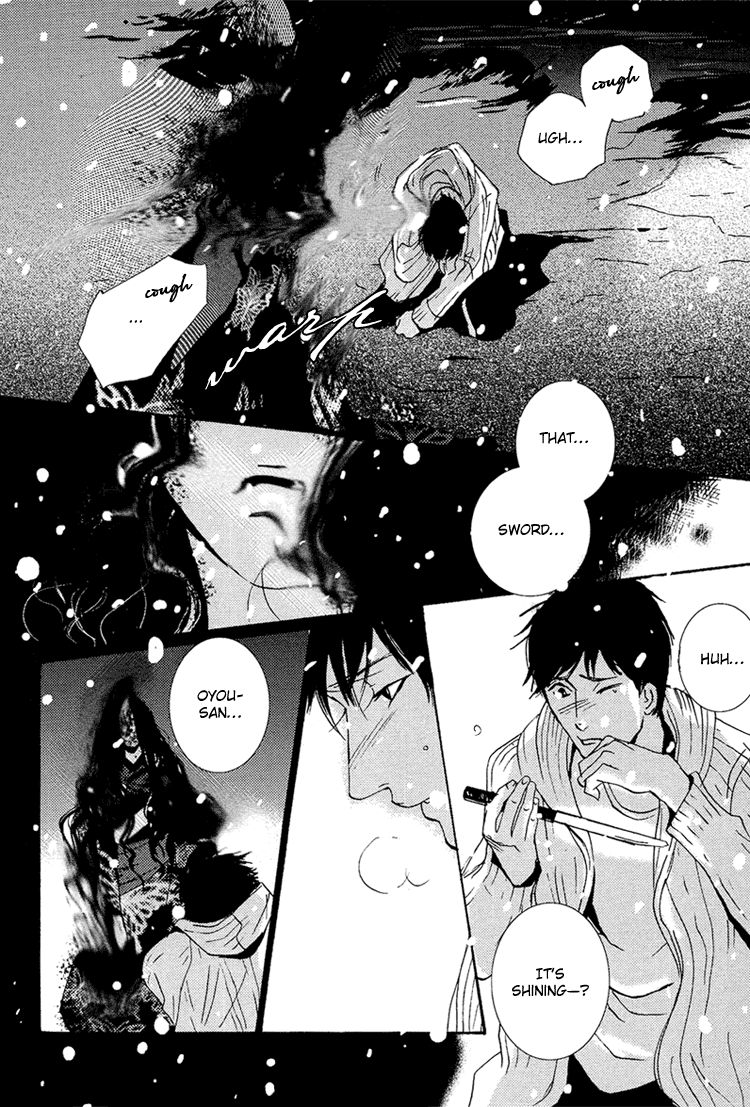 Nemureru Tsuki Chapter 9 #6